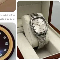ساعت فدرال۸حالته