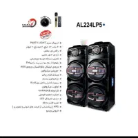 باند مکسیدر|سیستم صوتی خانگی|ملارد, |دیوار