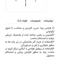 صندلی نیلپر قرمز پایه فولادی|مبلمان اداری|مشهد, گوهرشاد|دیوار