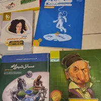 کتاب کنکوری کمک آموزشی تست|کتاب و مجله آموزشی|اصفهان, جویباره|دیوار