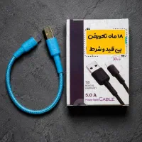 طرح تعویض سیم شارژر کهنه با نو با ۱۸ ماه گارانتی|لوازم جانبی موبایل و تبلت|تبریز, |دیوار