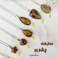 سنگ های زینتی اصل و مروارید|زیورآلات و اکسسوری|بناب, |دیوار