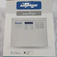 دزدگیر اماکن سیمکارتی