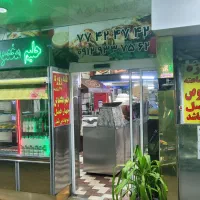 سالن کار کبابی