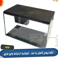 آکواریوم BOYU مدل GR-2 کاملاً سالم و تمیز