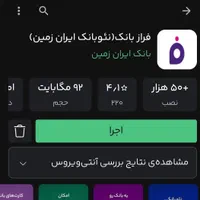 امتیاز نخر وام فوری بانکی بدون سپرده وضامن۲۰۰ملیون|خدمات مالی، حسابداری، بیمه|اصفهان, نقش جهان|دیوار