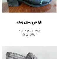 آموزشگاه آموزش نقاشی|خدمات آموزشی|مشهد, چهارچشمه|دیوار