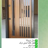 کلینیک آب سازه(شیرآلات ولوله *ضدسرقت وداخلی)|مصالح و تجهیزات ساختمان|شاهین‌شهر, سعدی شمالی|دیوار