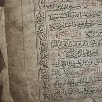 نسخه خطی قرآن دستنویس قدیمی|کلکسیون اشیاء عتیقه|تهران, پیروزی|دیوار