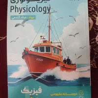 مجموعه کتاب تست و فیلم آموزشی|کتاب و مجله آموزشی|بهارستان, |دیوار