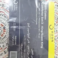 سرویس خواب شیک و باکیفیت noon