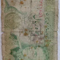 پول پهلوی