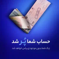 وام فوری ارزانترین و معتبرترین در جنوب کشور|خدمات مالی، حسابداری، بیمه|شوشتر, |دیوار