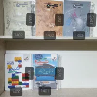 کتاب کمک درسی و کنکور|کتاب و مجله آموزشی|ری, شهرری|دیوار