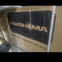 لباسشویی پاکشوما آکبند