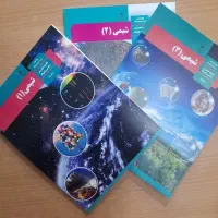 تدریس خصوصی علوم و شیمی