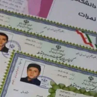 اخذ مدرک لیسانس تا دکتری با ریز نمرات کاملاقانونی