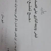 فیش حج تمتع (واجب)