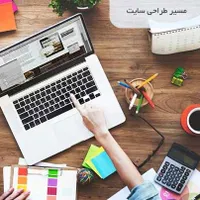 طراحی سایت شرکتی