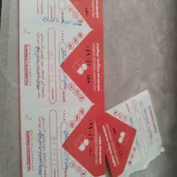 بلیط استخر نیکیان ابهر