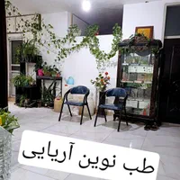 حجامت،زالو درمانی،نوین طب آریایی