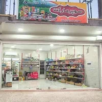 نصب تخصصی شیشه سکوریت|خدمات پیشه و مهارت|دزفول, |دیوار