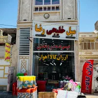 آگهی استخدام ادمین خانم