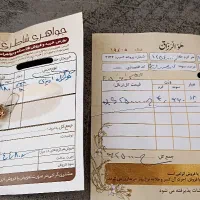 طلاخونگی