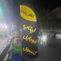 اجاره میز تعمیرات موبایل پاخور عالی