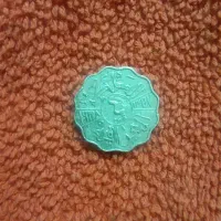 سکه عراقی نقره|کلکسیون سکه، تمبر، اسکناس|پرند, فاز ۶|دیوار