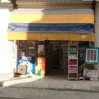 سایه‌بان‌مغازه‌مدل‌کالسکه‌ای