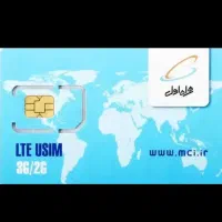 سیمکارت بدون زنگ خور