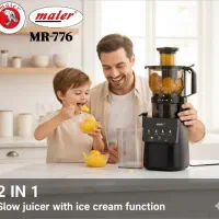 لوازم خانگی اورجینال