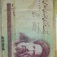 خرید انواع اسکناس ها و سکه های قدیمی