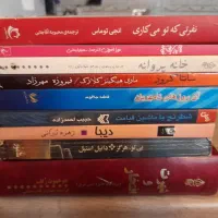 سرگرمی کتاب