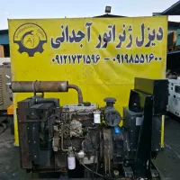 دیزل ژنراتور پرکینز 1004TG چهارسیلندر 42/5کاوا