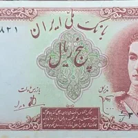 اسکناس