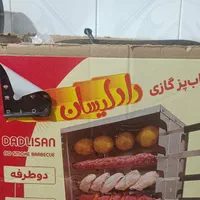 کباب پز