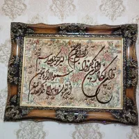 تابلو فرش دستبافت وان یکاد