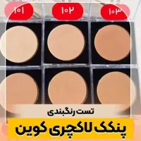 صابون کربن سیاه و پنکک لاکچری کوین و شال کوین|آرایشی، بهداشتی، درمانی|بناب, |دیوار