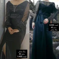 فروش لباس مجلسی بعلت جمع کردن مزون درفرامرز عباسی|لباس|مشهد, موسوی قوچانی|دیوار