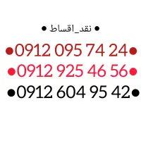 09120957424