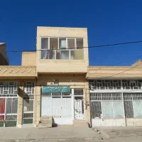 ملک تجاری مسکونی