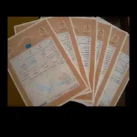 سند برا ضمانت دادگاه یا بانک