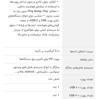 هاب ۶ پورته USB-C ماکار مدل MK-HDMI|قطعات و لوازم جانبی رایانه|تهران, قبا|دیوار