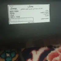 ترازو 50کیلویی محک|فروشگاه و مغازه|اراک, |دیوار