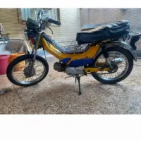 موتورهندا ۷۰