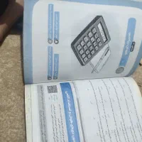 هوش کمپلکس تمیز