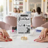 مرکز چاپ تراکت سیاه سفید در استان البرز