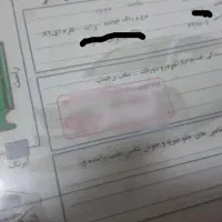 پرایدمدل۸۶